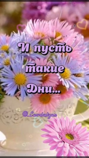 Доброе утро!🙏🌹😀👍