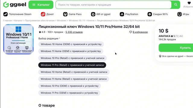 ВСЕ типы ТВ ЭКРАНОВ_ объясняю за 8 минут