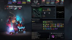 DOTA 2  |   PUSSY   | SASHA SPRAY
