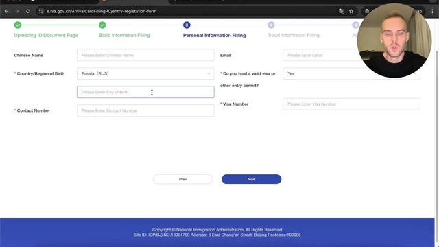 Электронная карта прибытия в Китай 2026: пошаговая инструкция за 8 минут + QR-код смотреть онлайн