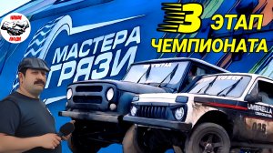 3 ЭТАП ТРОФИ СПРИНТА. КАТЕГОРИЯ СТАНДАРТ