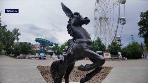 Новые арт-объекты установили в центре Тюмени