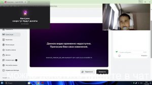утрений стрим рб