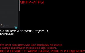 РЕАКЦИЯ НА И.Н.М.Т 2 часть