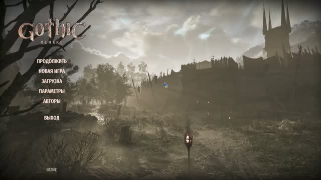 Gothic 1 Remake-#1 | Глава 1 - Нормальный меч. Прокачка. До вступления в лагерь. Кольцо СИЛ +5