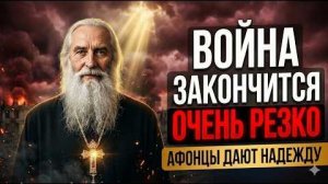 Старец оставил три слова перед смертью Их прятали годами Монахи Афона просят передать каждому