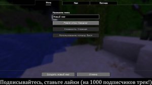 Выживание в хардкоре #1