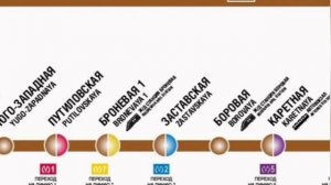 Информатор Красносельско Калининской линии