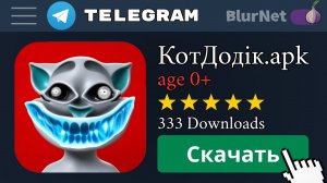 Проверяю ОПАСНЫЕ ВИРУСЫ из Telegram 9