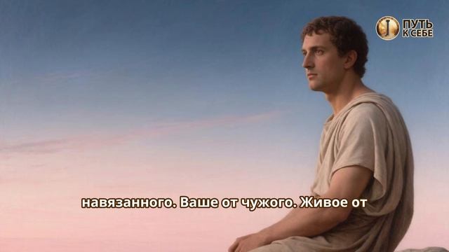 Марк Аврелий о одиночестве: почему тишина лечит 🤫