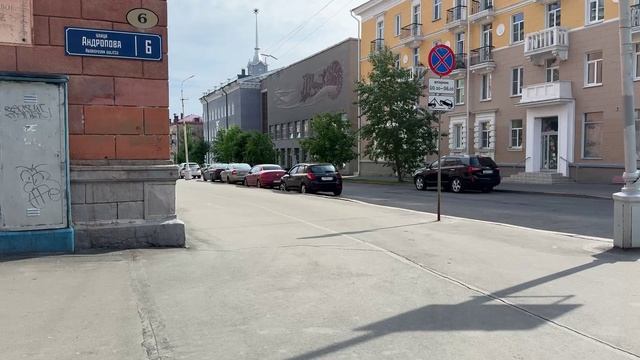 Ранее утро. Иду забирать племянника 3 лет на день. По городу, где раноше жила. Набережная. 12.06.26 смотреть онлайн