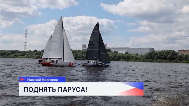 Новости "Волга 24" 16.06.2026 19:00
