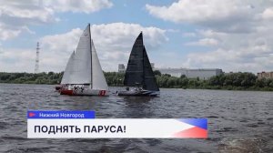 Новости «Волга 24» 16.06.2026 19:00