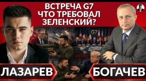 Итоги саммита G7. Заявления Трампа, Путина и Зеленского. Горящий НПЗ в Москве, УРАН Британии.