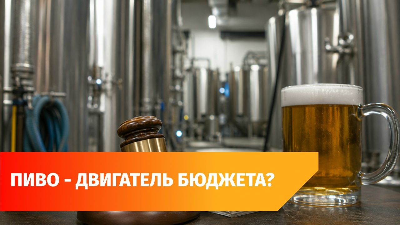 Отчисления в бюджет Башкирии от пивоваренных компаний увеличилось