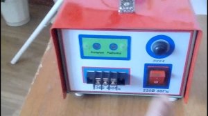 Преобразователь для стригальной машинки МСУ200