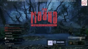 The Mound Omen of Cthulhu D