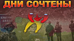 Россия Развернула Глушилку Starlink❌ Наступление На Доброполье Ускоряется⚔️Военные Сводки 17.06.2026