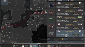 Euro Truck Simulator 2 #108 - Перевозка Прицепа для коней 2087км
