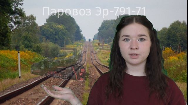 Паровоз в п. Хвойная. Автор Тарасова А.