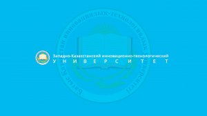 Основы антикоррупционной политик