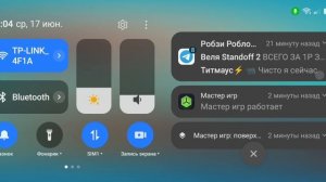это битва... но не удалась битва