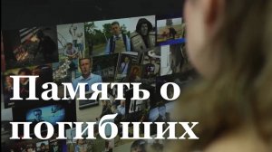 В ЛНР почтили память погибших журналистов ВГТРК Игоря  Корнелюка и Антона Волошина