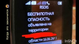 это очень страшно....
