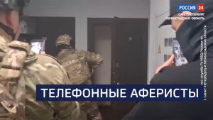 ВЕСТИ 24  Санкт-Петербург от 17.06.2026