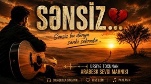 Sənsiz (2026)