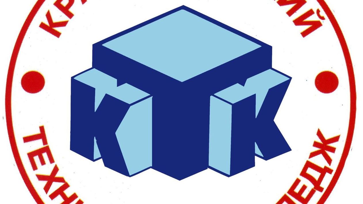 ДЭ ID 312555/470700 ГБПОУ КК КТК Дата 17.06.2026 смотреть онлайн