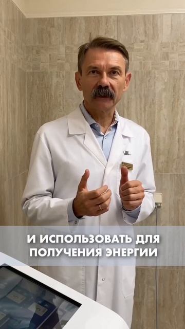 Обзор аппарата Oxyterra от врача-диетолога, реабилитолога, врача ЛФК смотреть онлайн