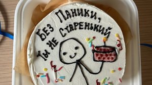 Летсгоу ИВ ❤️ 12/05/22