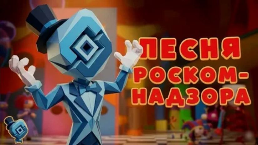 кейн стал роскомнадзор!!? (полная версия) смотреть онлайн
