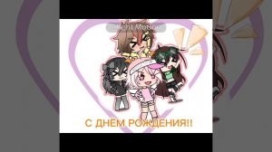 У МЕНЯ ДЕНЬ РОЖДЕНИЯ 🎉🎉🎉🎉🎊🎉