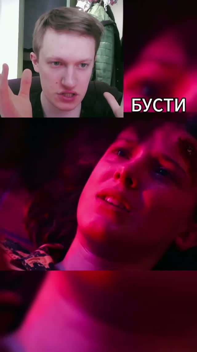 Героизм Билли. Очень странные дела смотреть онлайн