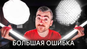 Осветительные приборы для видео  и кинопроизводства - Смотрите, прежде чем покупать
