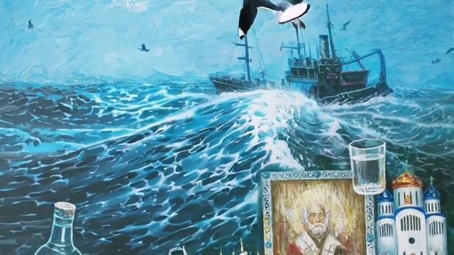 За тех кто в море. Масло, холст.mp4 смотреть онлайн