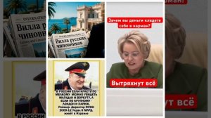 ЖЕГЛОВ . ВОР ДОЛЖЕН СИДЕТЬ В ТЮРЬМЕ