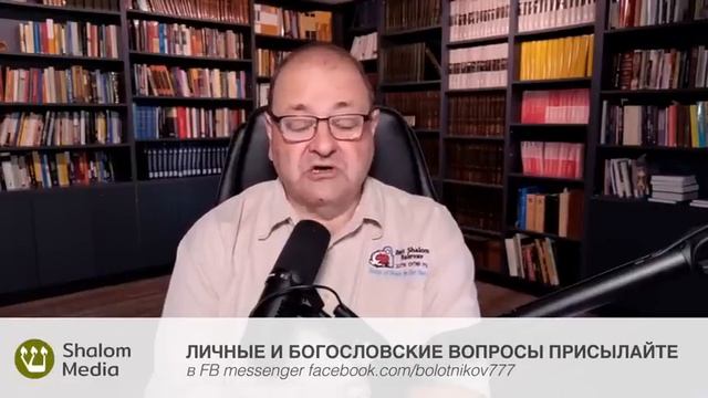 Вот почему нельзя ТАК проповедовать Евангелие! Субботняя школа, урок 12 - Александр Болотников смотреть онлайн