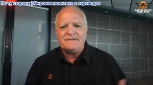 Дэниел Дэвис - Неприятная правда: почему мы должны положить конец войне, которую не следовало начина