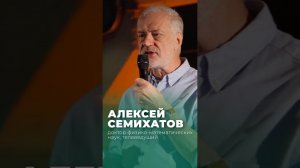 Эффект наблюдателя и квантовая механика. Как изучают частицы меньше атома? Ответ Алексея Семихатова