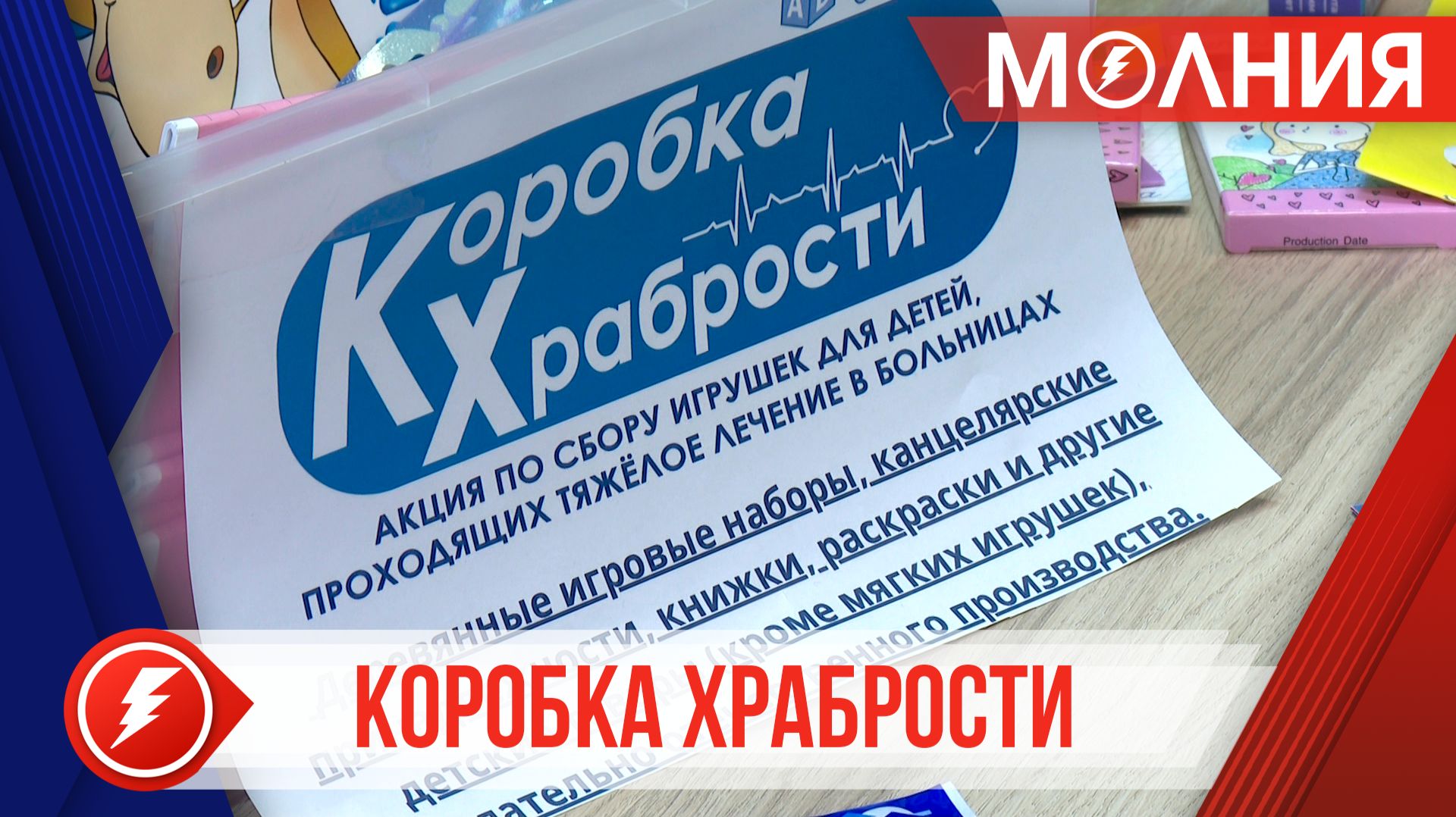 Глава муниципалитета Кирилл Трапезников совместно с депутатами Пуровского района присоединился к акц