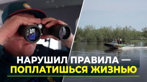 Ежедневное патрулирование водоёмов началось на Ямале