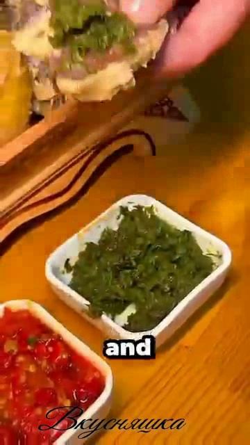 Вкусняшка