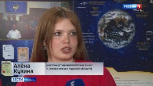 Эфир от 16.06.2026 (21:10)