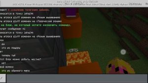 игра на вопросы??!