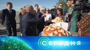 «Сегодня»: 17 июня 2026 года. 10:00 | Выпуск новостей | Новости НТВ