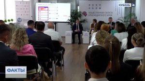 Развитие социальной экономики обсудили в Краснодарском крае