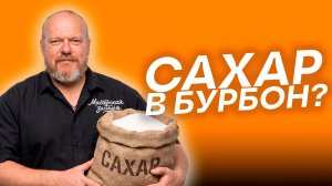 Стоит ли добавлять сахар в кукурузную брагу?